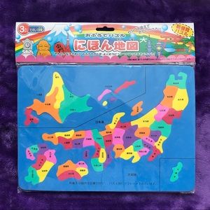 Map of Japan 🗺 🇯🇵 🗾 kids’ foam bath puzzle!